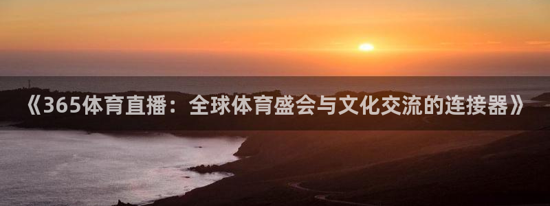 新闻图片